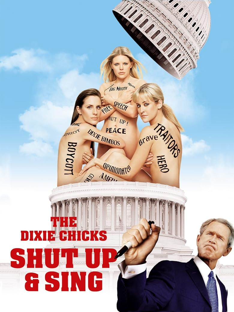 南方小鸡:闭嘴只唱