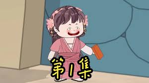 板砖在手,天下我有