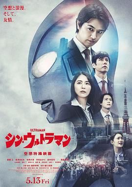 新·奥特曼 (版)