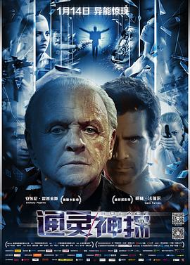 通灵神探()