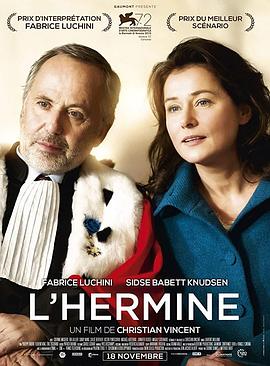 白鼬 L'hermine
