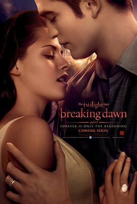 暮光之城4:破晓(上) The Twilight Saga: Breaking Dawn - Part 1
