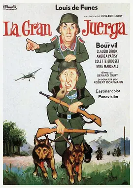 虎口脱险[电影解说]