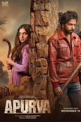 阿普尔瓦[电影解说]