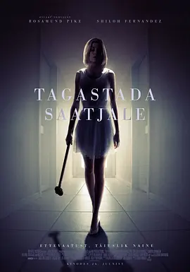 无人查收2015[电影解说]