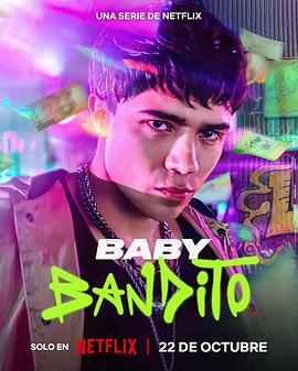 宝贝大盗第二季 Baby Bandito Season 2