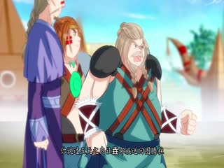 最强原始人第13集